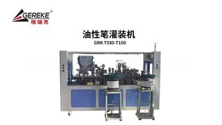 Automatic Paint Pen Assembly and Filling Machine Solution